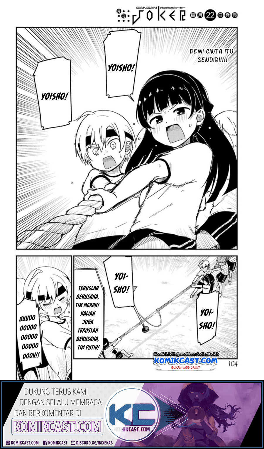 My Recently Hired Maid Is Suspicious (Serialization) chapter 10